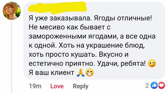 Отзыв клиента