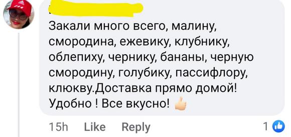 Отзыв клиента